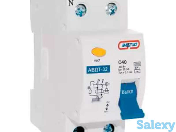 Дифавтомат АВДТ 32 2Р 40А 30 mA 2-х модульный Энергия, 60 шт, фотография 1