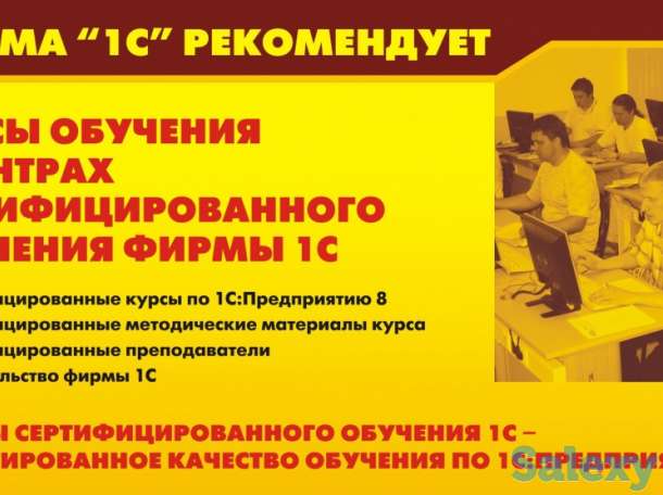 Компьютерные Программы, Курсы обучения, Услуги у ПК Программиста!, фотография 3