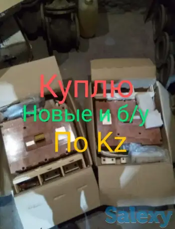 Куплю автоматический выключатель, фотография 2