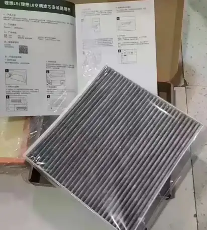 Lixiang тпнса сзгс, фотография 5