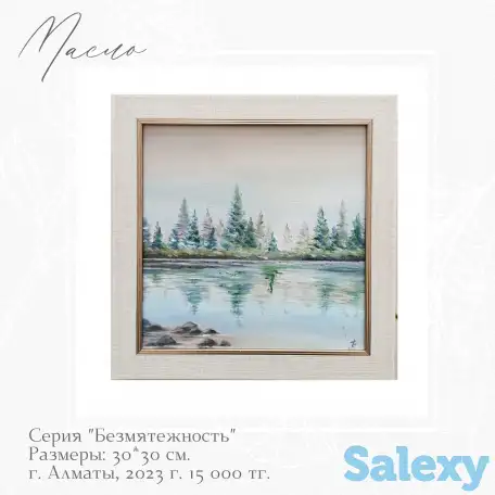 Картины маслом, фотография 3