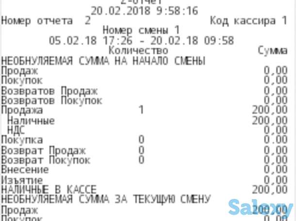 Онлайн кассовый аппарат Webkassa в аренду, фотография 3