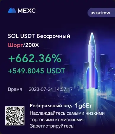 Ищу инвестора для трейдингкриптовалюта, фотография 6