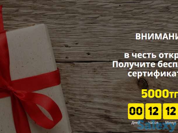 Сеть тайских СПА кабинетов Frutti Thai Spa, фотография 3