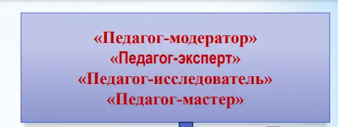 Курс 1С; Бухгалтерия 8.3 и Бухучет в детском саду, фотография 2