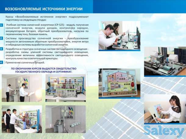 Курсы проводников ж/д вагонов, фотография 9