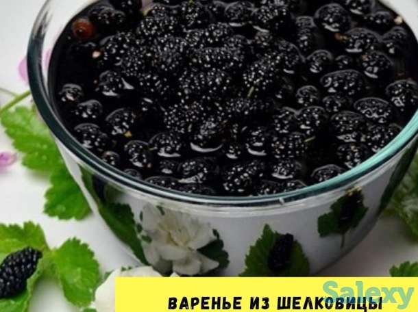 В наличии варенье из сосновых шишек!, фотография 6