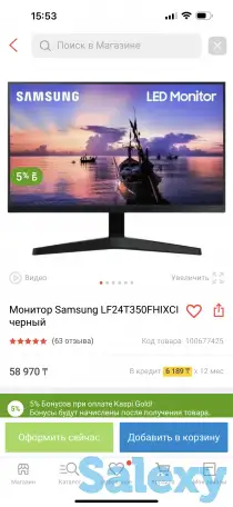 Продам игровой компьютер, фотография 9