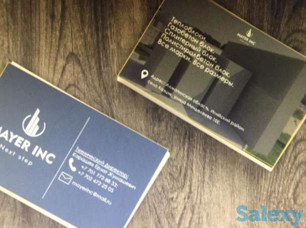 Требуются рабочие, фотография 1