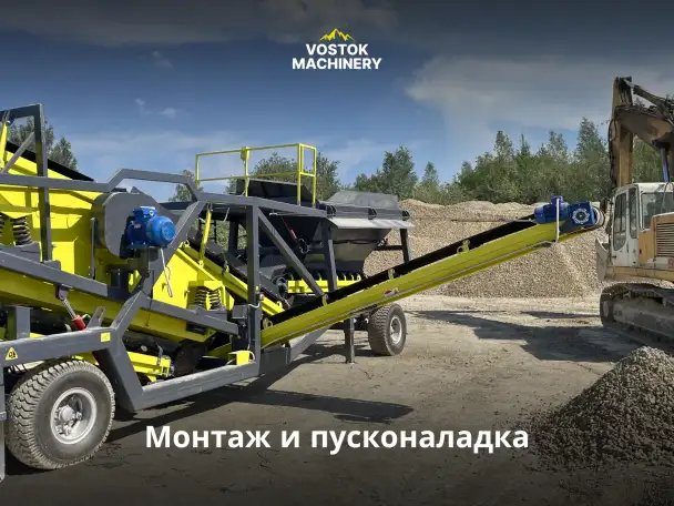 Мобильный грохот SCREEN 120, фотография 4