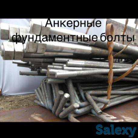 Болты фундаментные Тип 5.1 ГОСТ, фотография 1