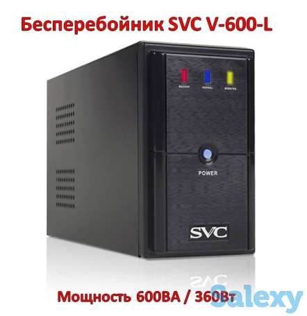 Продам источник бесперебойного питания SVC V-600-L, 600ВА, 360Вт, фотография 1