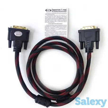 Кабель ViTi DVI-D 1.3м оптом, фотография 2