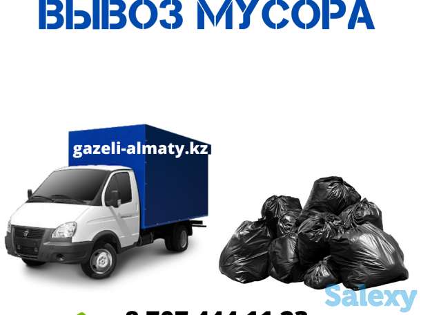 Грузоперевозки на газели по Алматы и пригороду, фотография 2