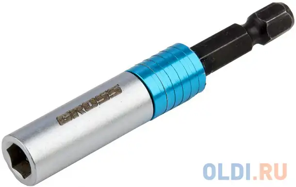 Адаптер для бит с двойным держателем и магнитом, 65мм, 1/4