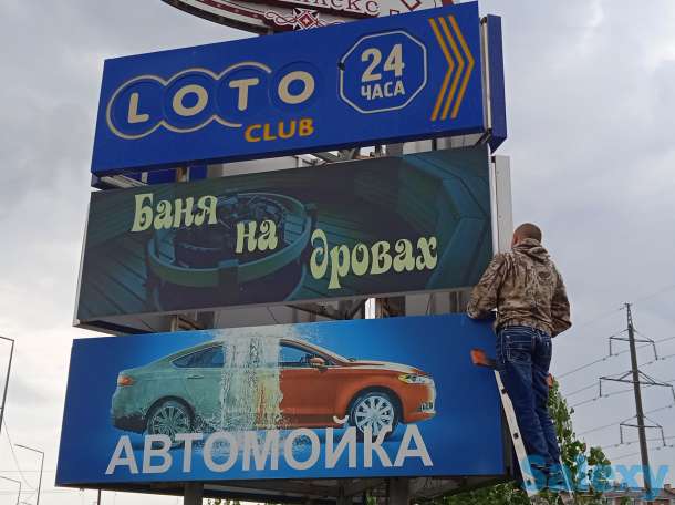 Наружная реклама,вывеска, фотография 1