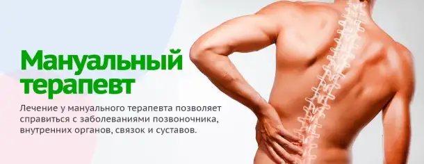 Массаж, фотография 1