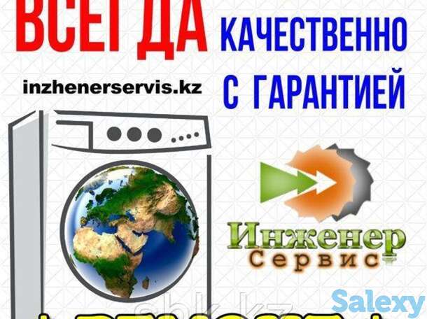 Замена электродвигателя стиральной машины lg/элджи, фотография 1