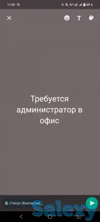 Требуется администратор в офис, фотография 1