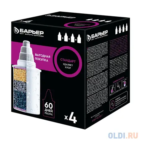 Сменная кассета барьер к144с17 б-4 стандарт, фотография 1