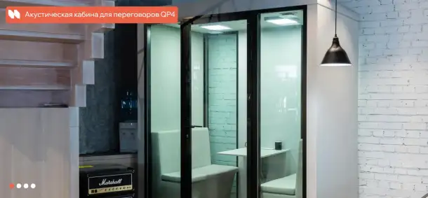 Акустические кабины, фотография 4
