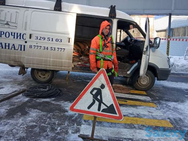 Прочистка канализации срочно в Алматы и обл., фотография 1