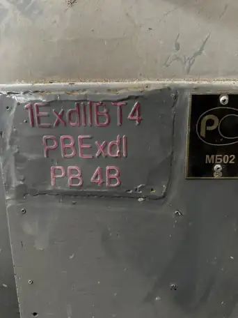 Электродвигатель ВАО2-560, 1500 обмин, 1000кВт,, фотография 2