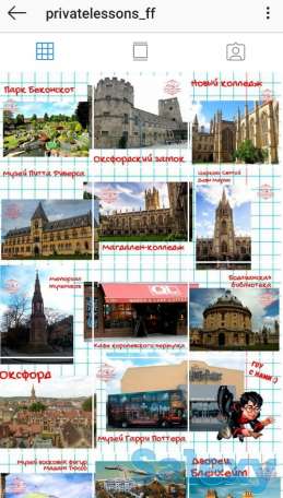 продвижение, раскрутка инстаграмма, СММ, инста лендинг, фотография 2