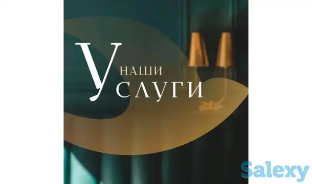 Психолог,астролог,маг, фотография 1