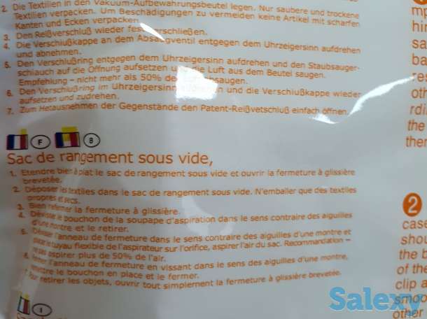 Вакуумные пакеты 60х80 см качество фабричное, фотография 3