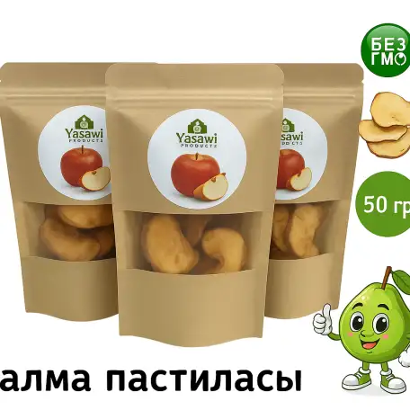 Alma pastilasy, фотография 1