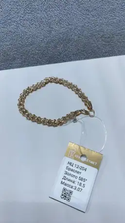 Ювелирные изделия, фотография 12