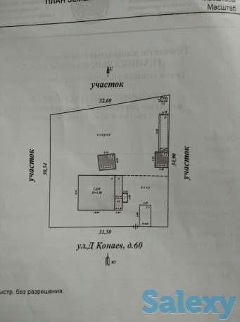 Дом на участке 10 соток в Алатау, Ракышева 60, фотография 6