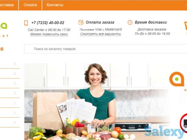 Разработка сайтов, фотография 1