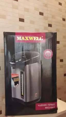 НОВЫЙ  ТЕРМОПОТ  на 7   литров, фотография 2