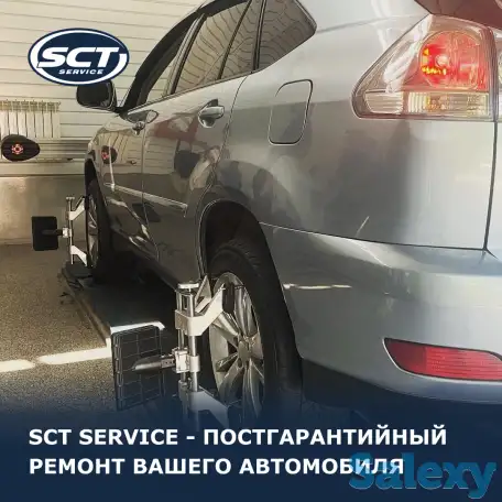 Постгарантийное обслуживание вашего авто., фотография 3