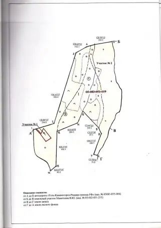 Продам участок 72га, 3км от села Поперечное, фотография 4