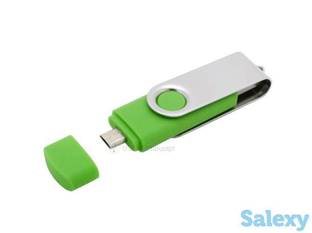 ЭЦП ключ получение, фотография 1