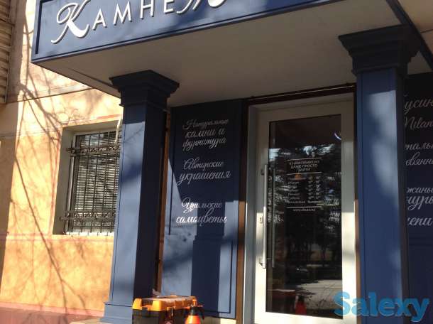 Наружная реклама (изготовление наружной рекламы ) Art Style, фотография 7