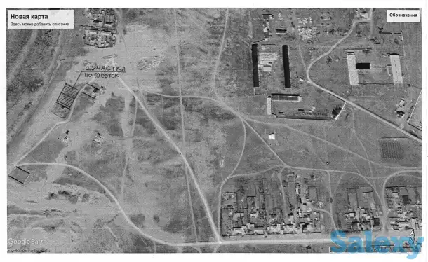 Продам земельный участок, с. , ул. Озерная ., фотография 1