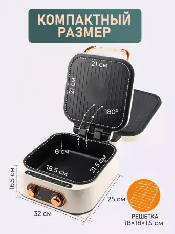 Домашняя кулинарная станция мульти пекарь 7в1 скидка 45, фотография 6