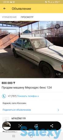 Срочно продам на ходу машину пишите на ватсап ., фотография 3