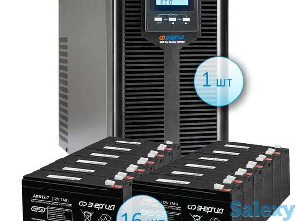 Комплект ибп энергия ибп pro online 12000 (ea-9010h) + 16 аккумуляторов 7 ач, фотография 1