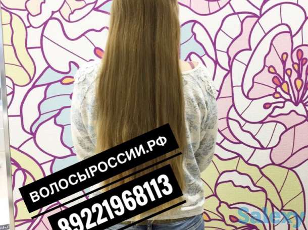 Купим Ваши волосы очень дорого!!!, фотография 8