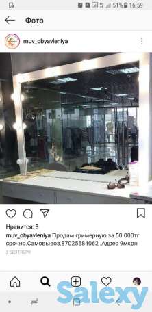 Мебель на заказ, фотография 1