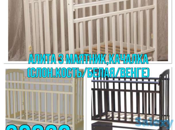 Кроватки, фотография 4