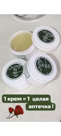 От 100 проблем,  От геморроя, Для кожи, Для женьщин и мужчин, фотография 1