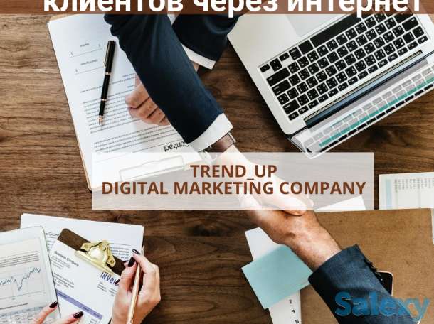 SMM Продвижение, фотография 1