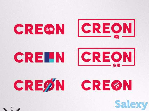 Создание логотипа, фотография 6