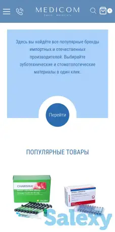 Создание и разработка сайтов, фотография 3